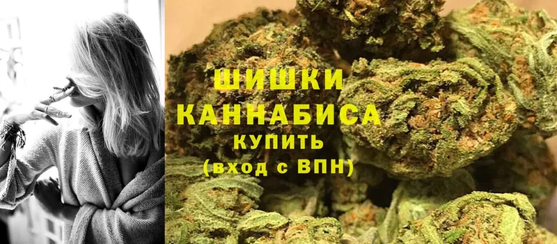 omg как войти  Куртамыш  Каннабис конопля 